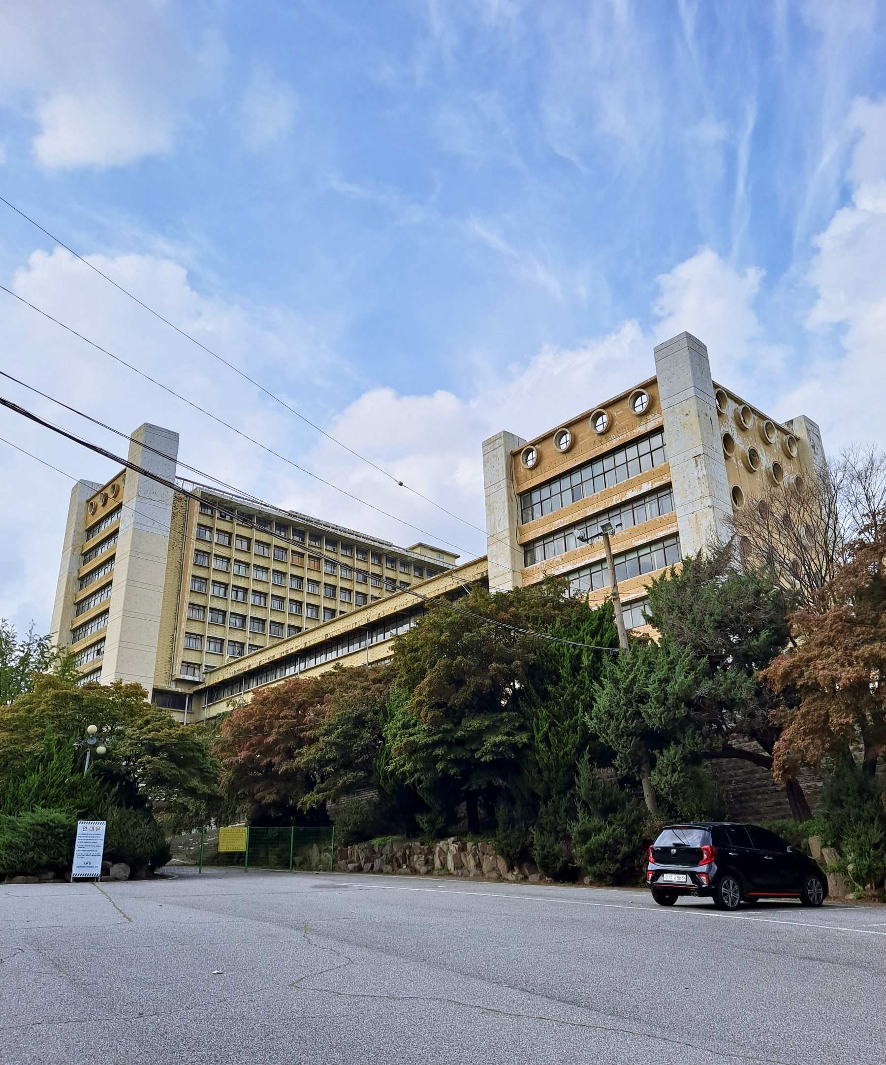 인천대학교 제물포캠퍼스 본관