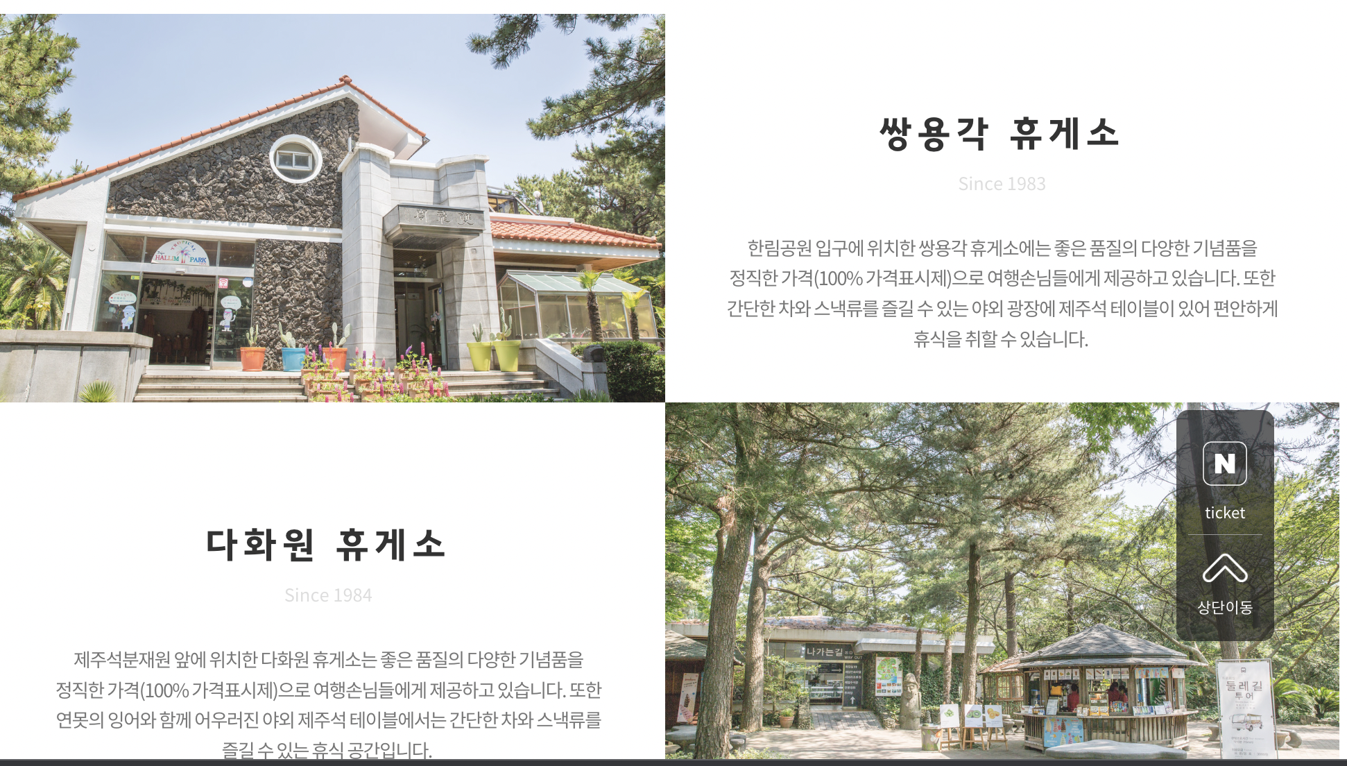 제주 수국 축제