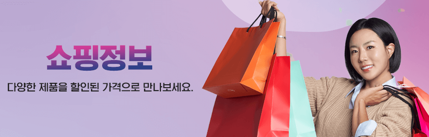 코리아세일페스타