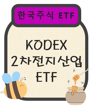 KODEX 2์ฐจ์ ์ง์ฐ์
ETF