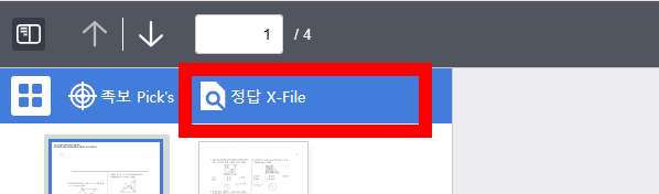 족보닷컴 이용방법