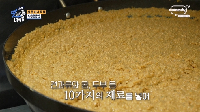 우렁쌈장