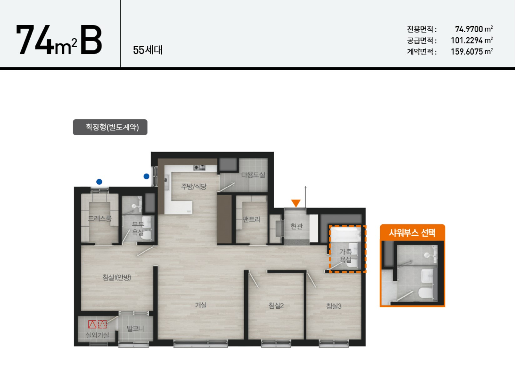 [5억 로또] 위례자이더시티 무순위 청약 계약취소 줍줍