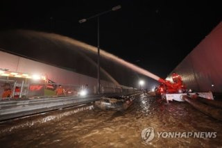 오송 참사 사건 정리