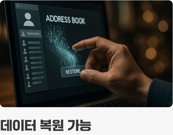 사라진 게 아니에요&amp;#44; 주소를 잃었을 뿐