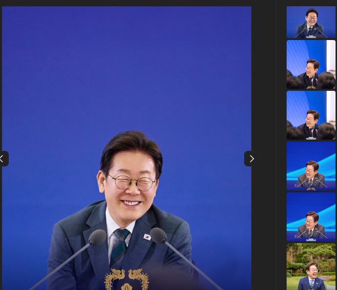 이재명 대통령 시계 디지털 굿즈 다운로드