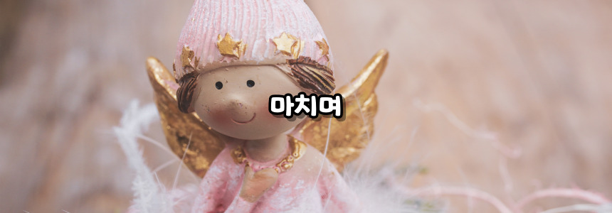 천주교 아침기도, 저녁기도 365일 실천하는 방법