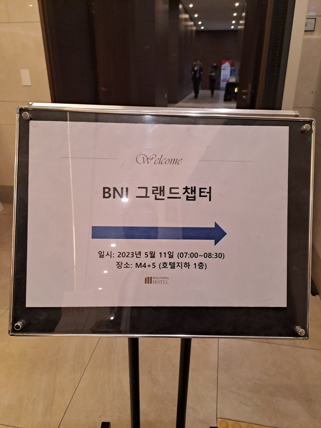 비앤아이 그랜드챕터의 회의 장소를 안내하는 안내판이미지