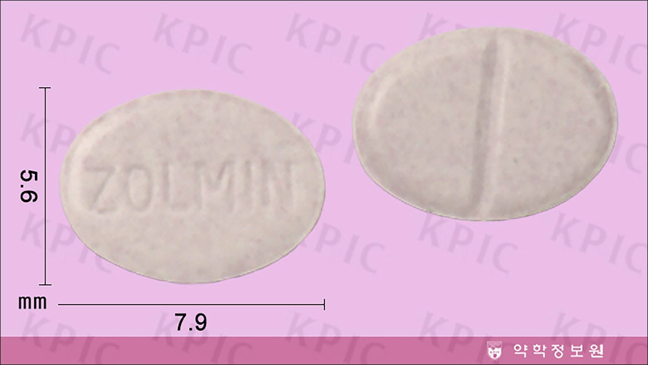 졸민정 0.125mg 트리아졸람 불면증약