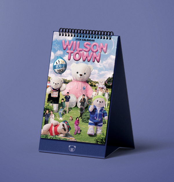 나혼자산다 캘린더