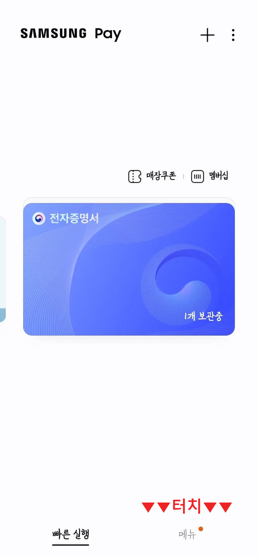전자증명서-01