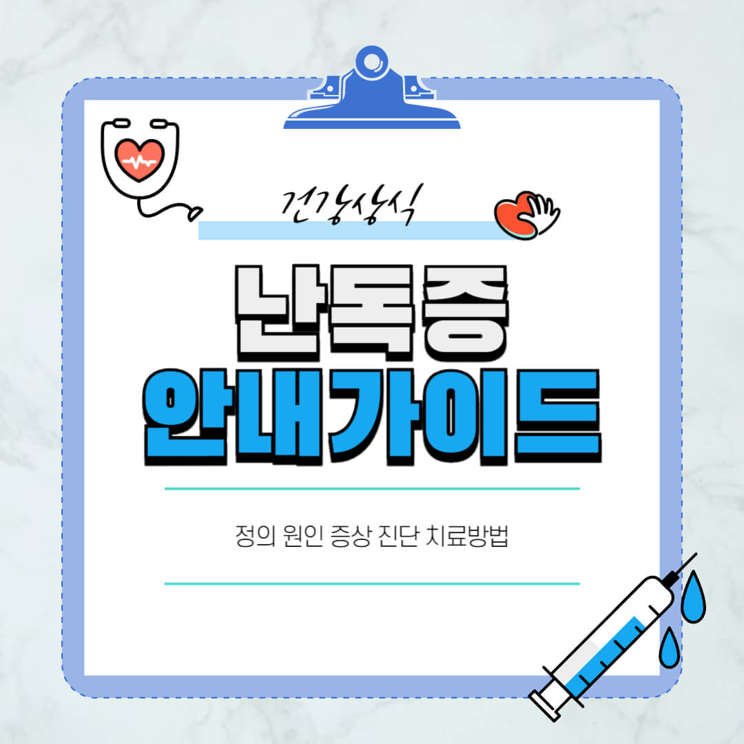 난독증-특징-음운인식훈련-다중감각훈련