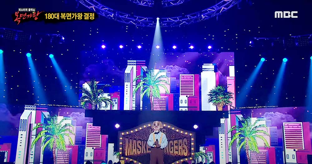 복면가왕 누렁이 정홍일의 '이 세상 살아가다 보면'