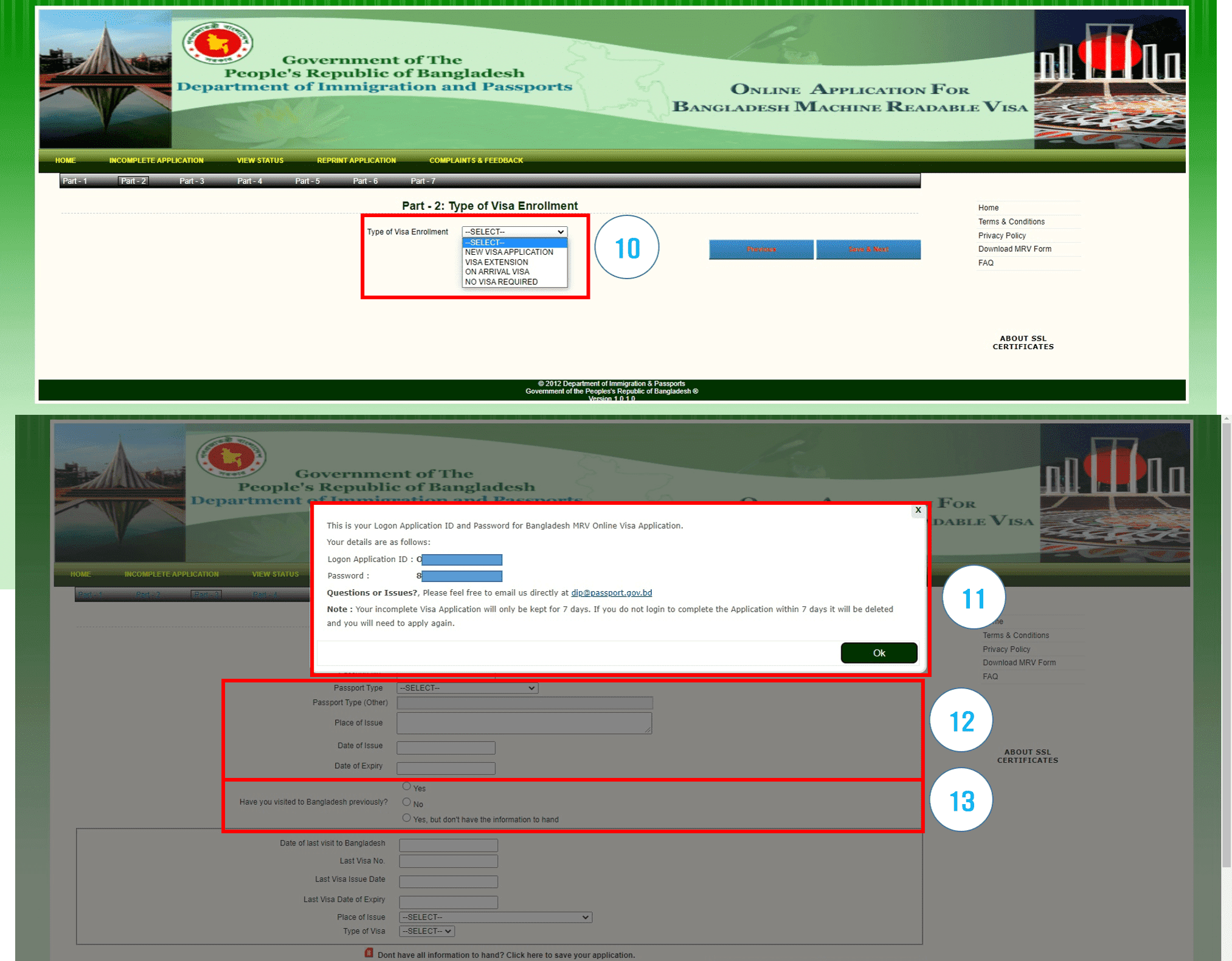 방글라데시 온라인 비자신청 절차