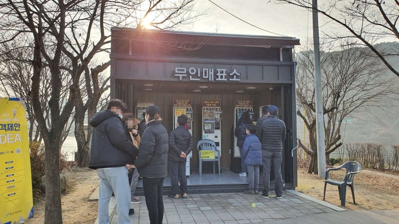 매표소