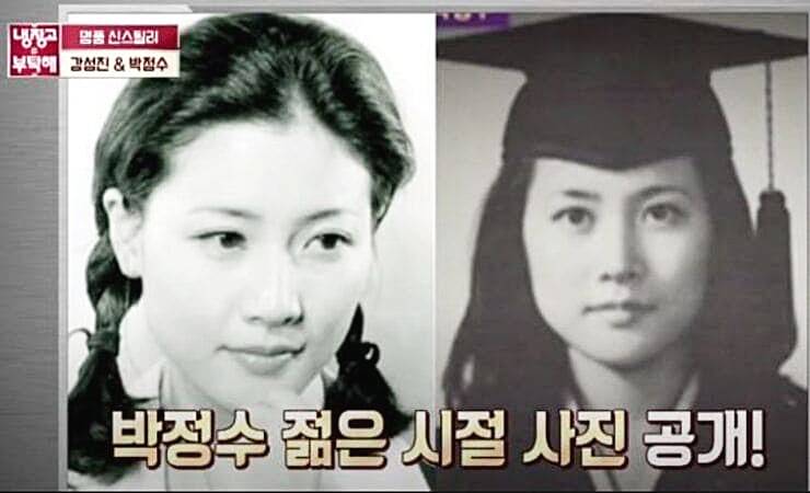 배우-박정수-리즈