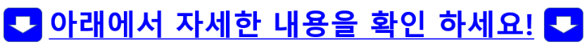 치매 테스트 및 초기증상 예방법 및 문제 그림