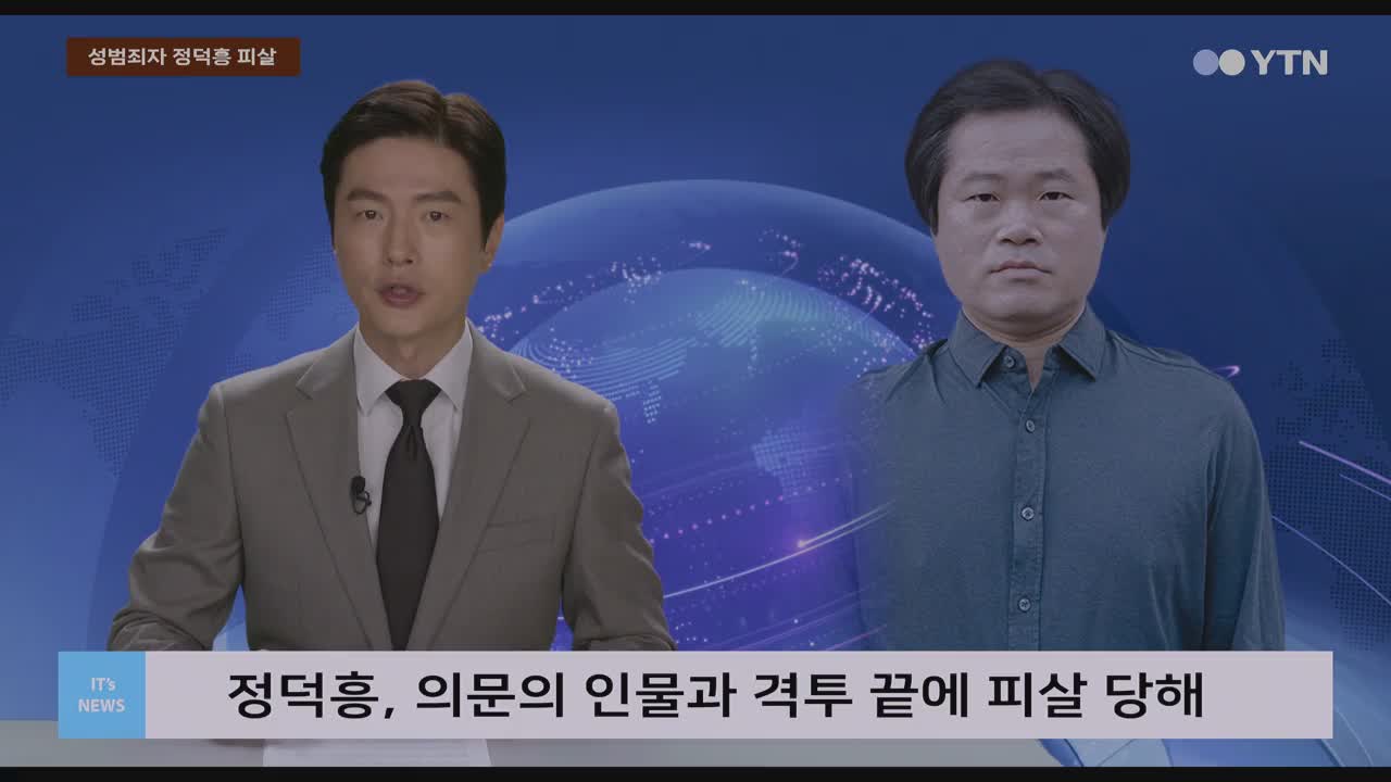 드라마 비질란테
