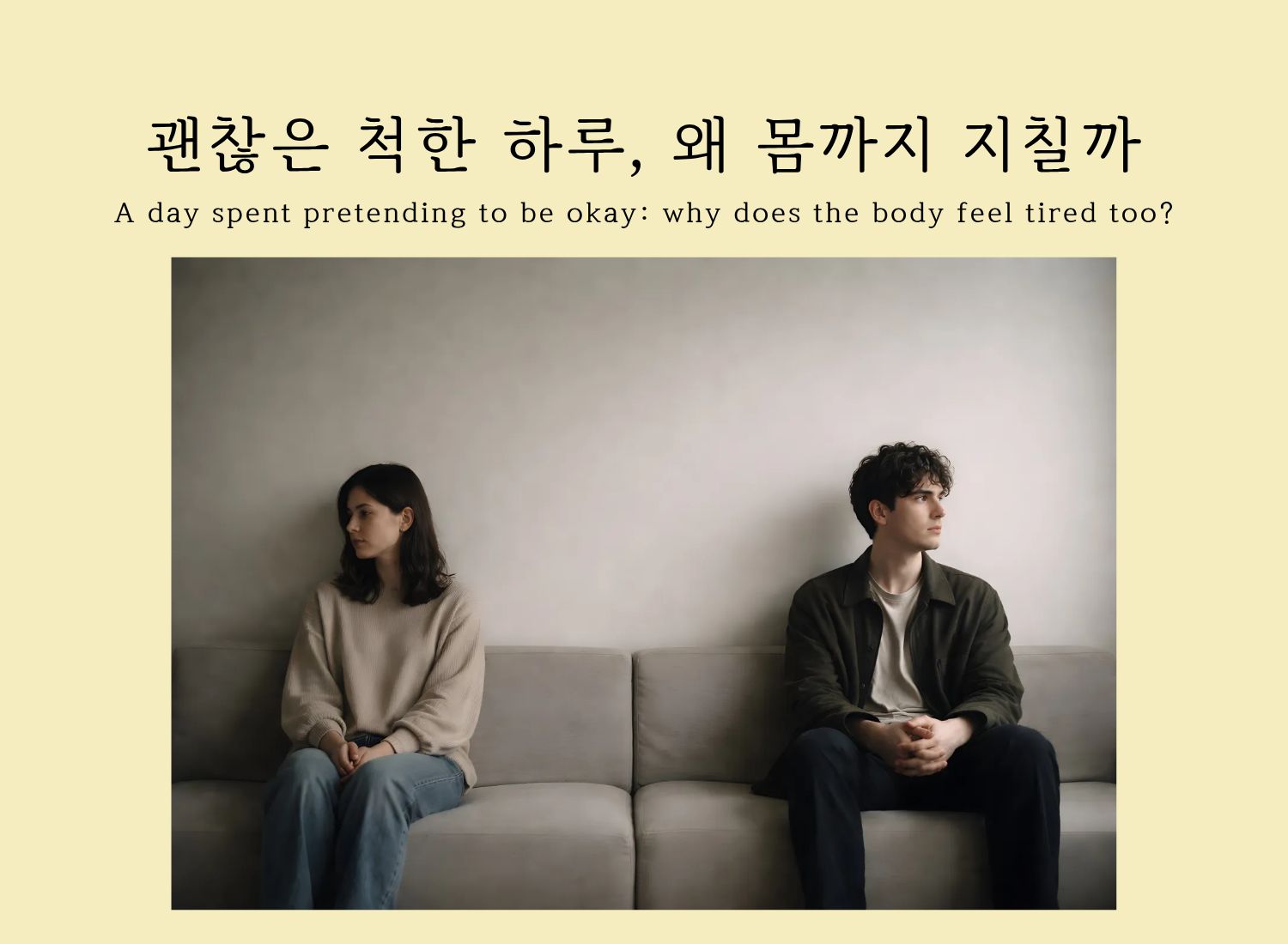 Two people sitting apart, representing body fatigue from pretending to be okay