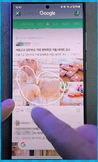 원하는 부분 동그라미 그리기