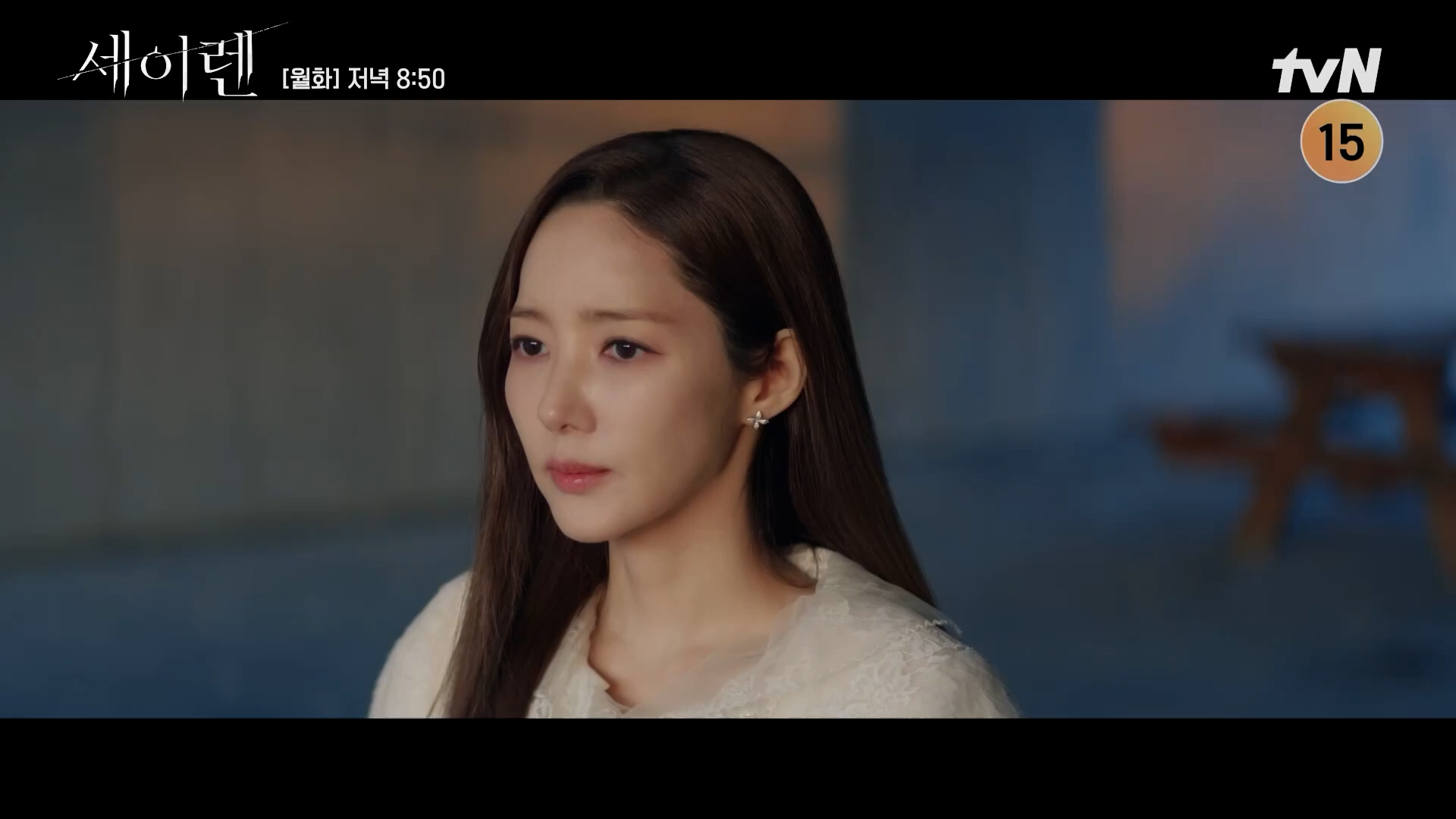 세이렌 10회 줄거리