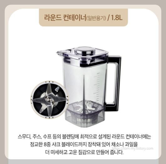 믹서기 추천|해피콜 엑슬림 제로 HDBL-HUA5, 얼음 분쇄 가능한 고성능 모델 알아보기