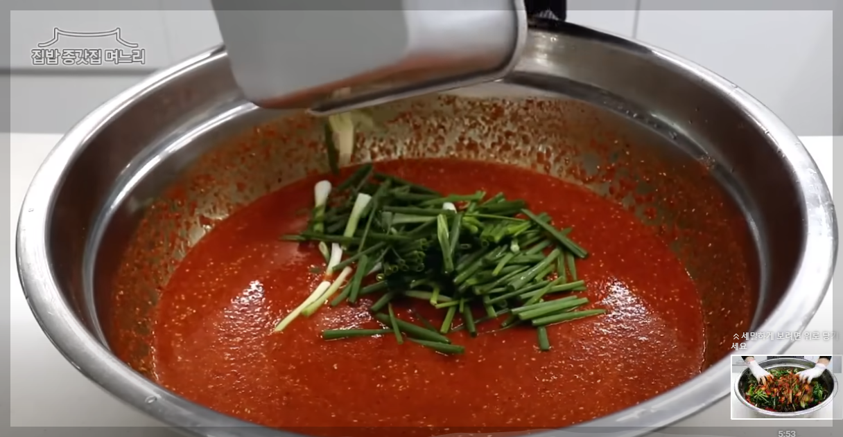 열무얼갈이김치 담그는법 열무김치 맛있게 담그기