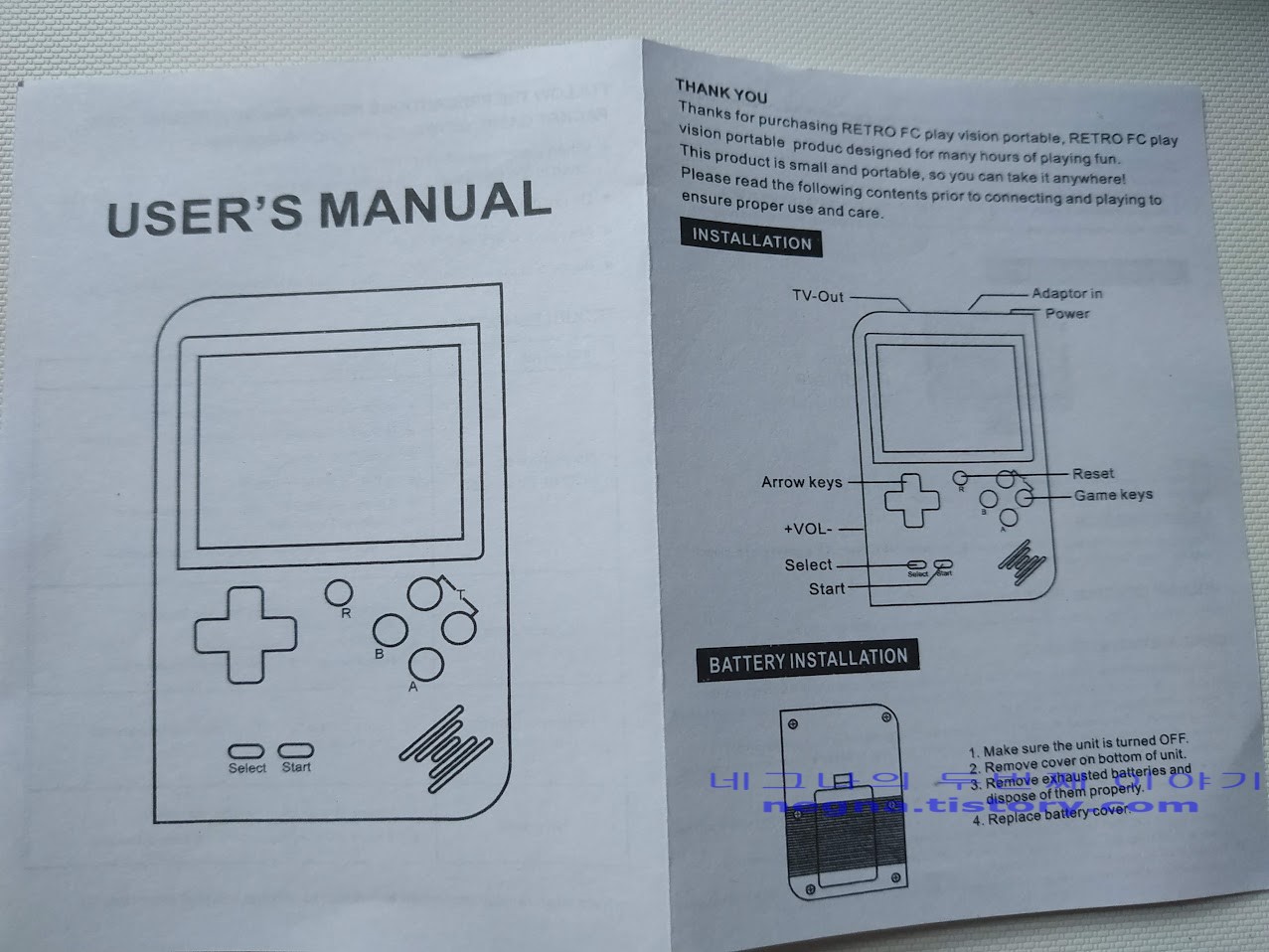 간단한 유저 매뉴얼 제공.