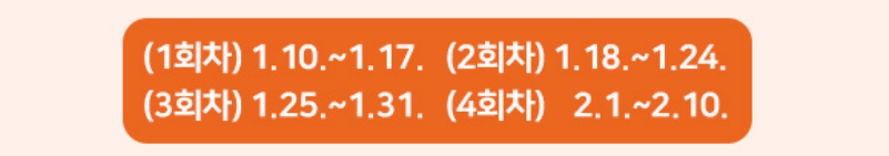 온누리상품권 15% 할인 구입처 가맹점 환급