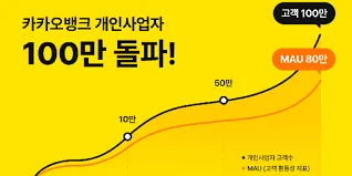 카카오뱅크 모임통장 만들기