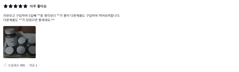 히이즈류신타블렛