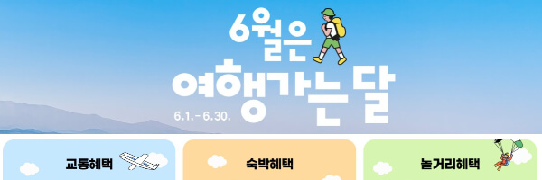 춘천 막국수닭갈비 축제