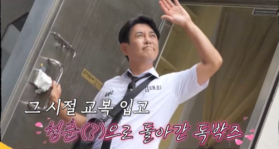 니돈내산-독박투어3-8회-대만-가오슝-투어