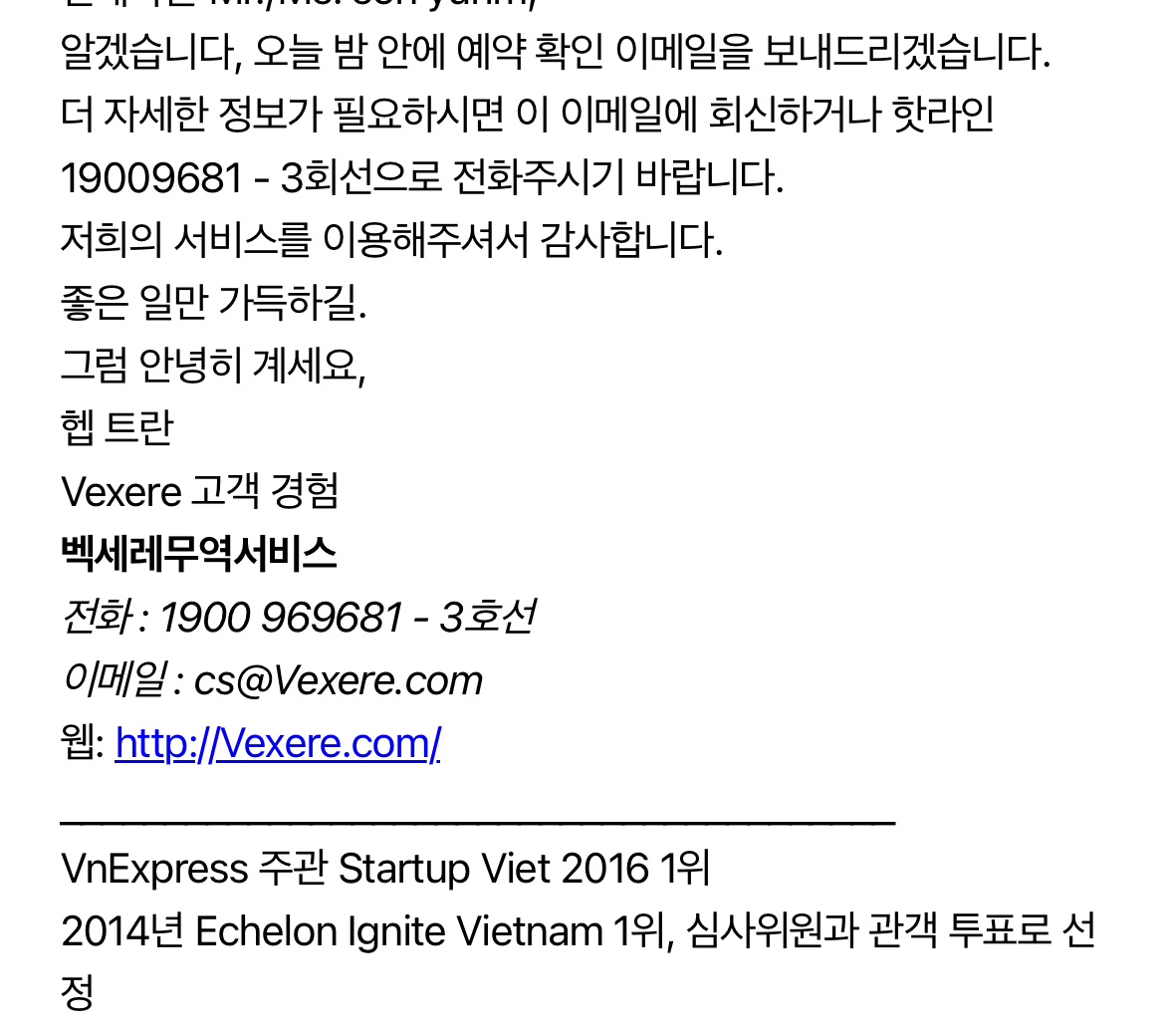 에러사항