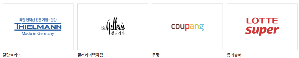 코리아 세일 페스타 기간 할인 제품과 품목 (쓱데이)