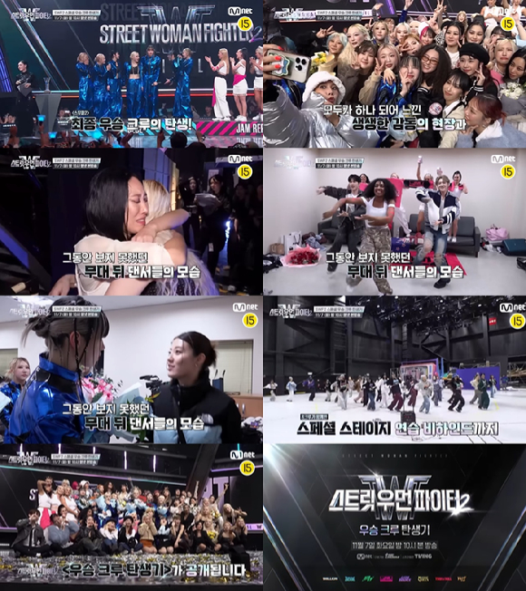&#39;스우파2&#39; 비하인드 프리뷰 갈무리 [사진=Mnet]