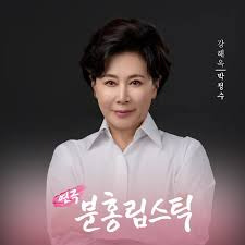 박정수 전현무계획2