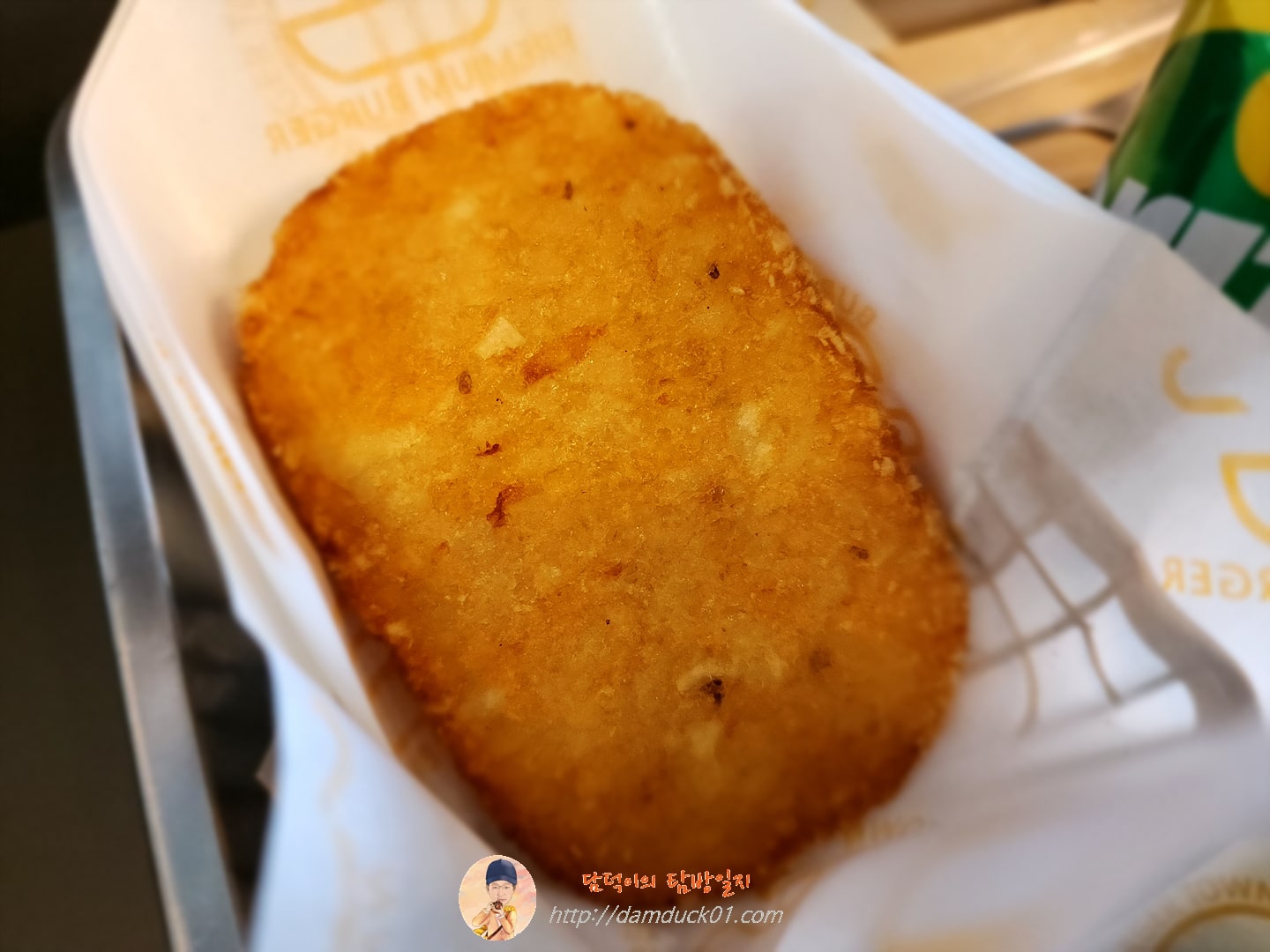 해시브라운