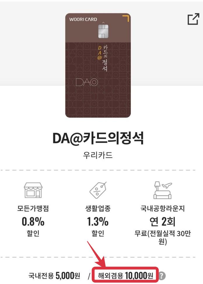 마티나 라운지