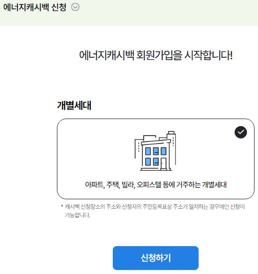 캐시백3