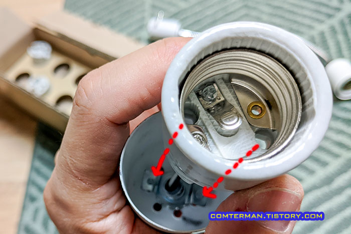 E26 사기소켓 커버 고정