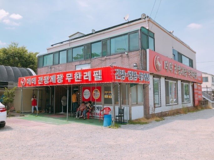 가게 외관
