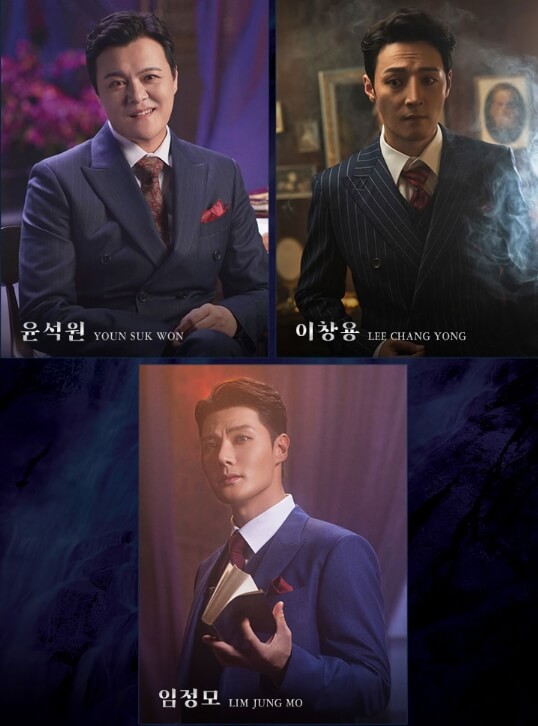 레베카_윤석원_이창용_임정모