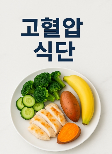 그릇에 담긴 음식사진