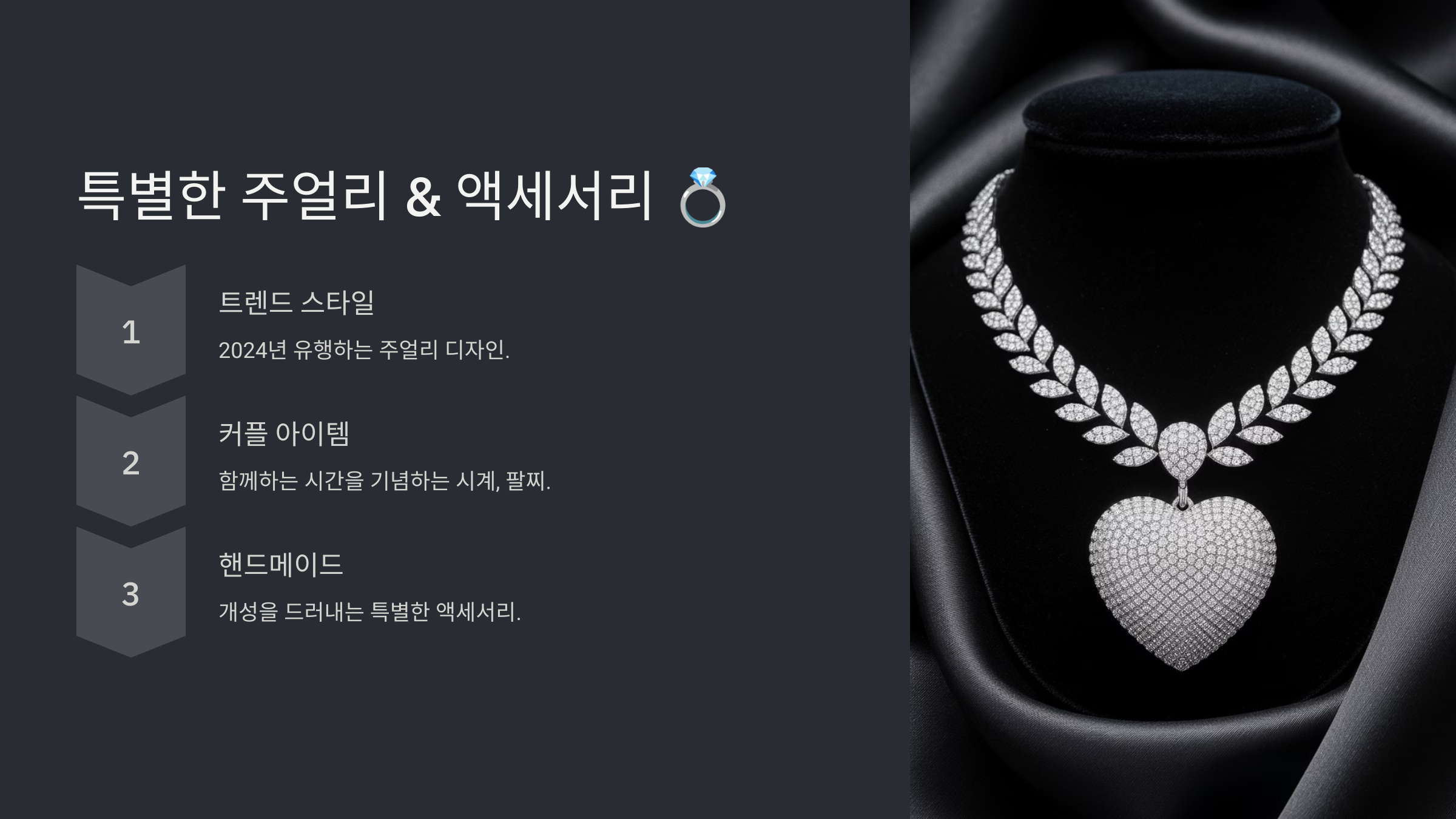 화이트데이 선물 추천 감동을 전하는 아이디어