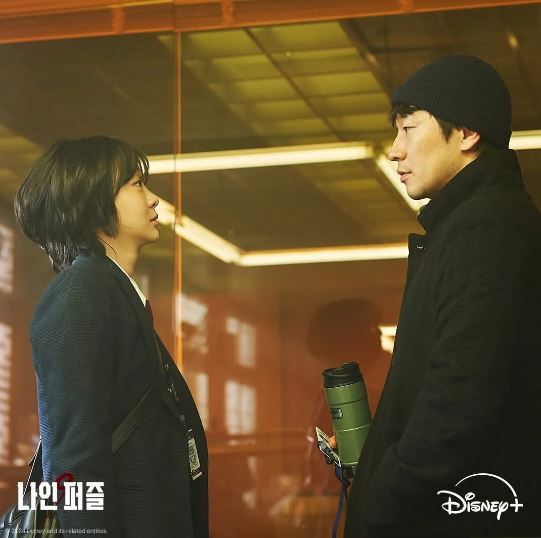 디즈니플러스 나인퍼즐 손석구 김다미