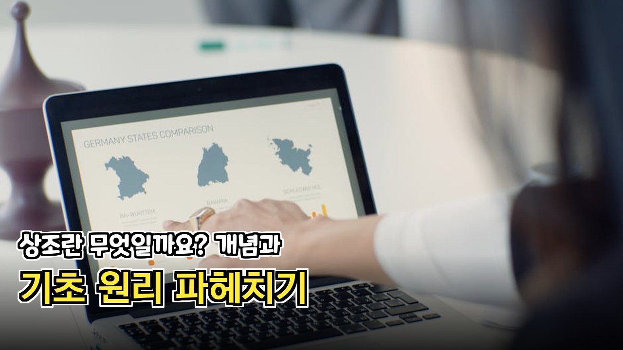계약 해지 필수 서류 목록과 체크리스트 가이드