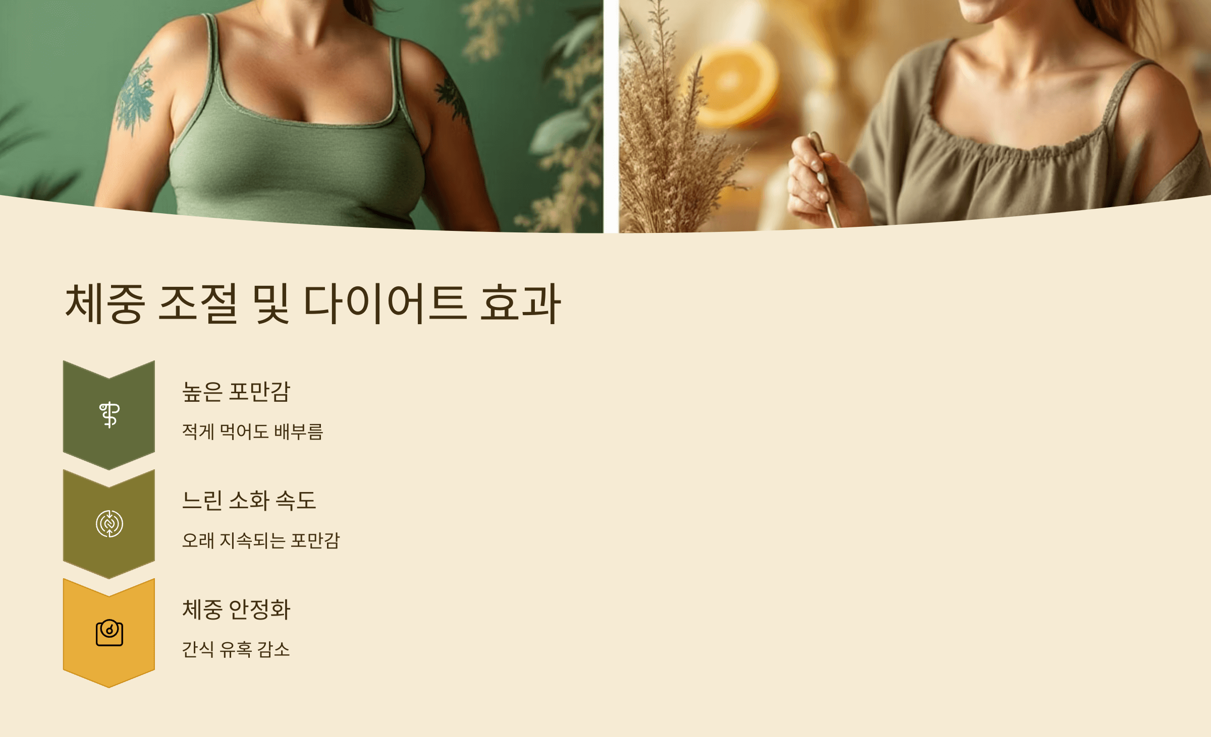 기장 사진입니다.