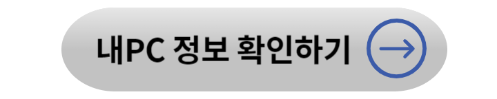 구라제거기(느린컴퓨터 정리) 다운로드 및 암호푸는법, 사용 방법