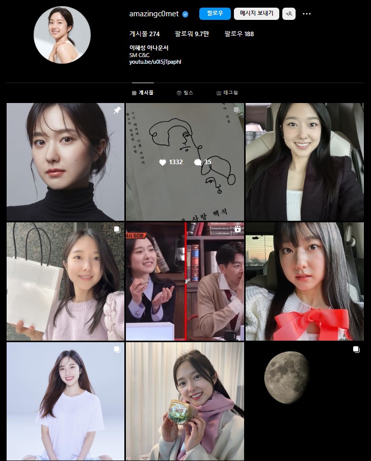 이혜성 아나운서 인스타그램